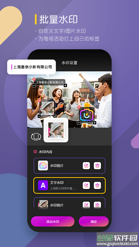 咔拍摄影app截图1