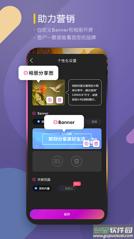咔拍摄影app截图5