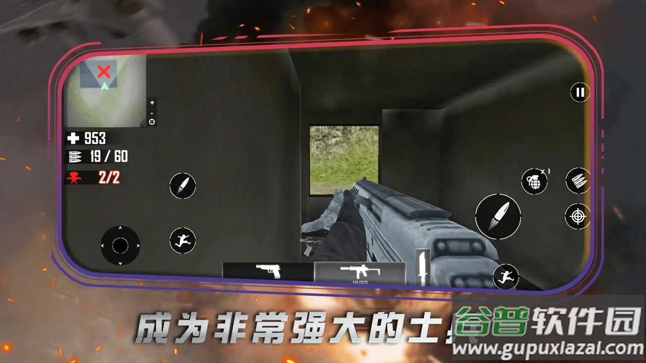 陆战突击队FPS射击截图3