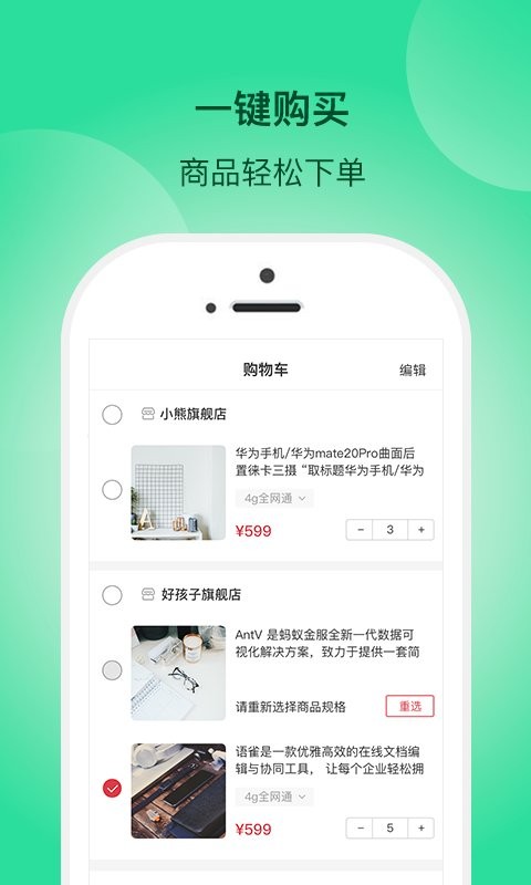 一网乡汇最新版截图2