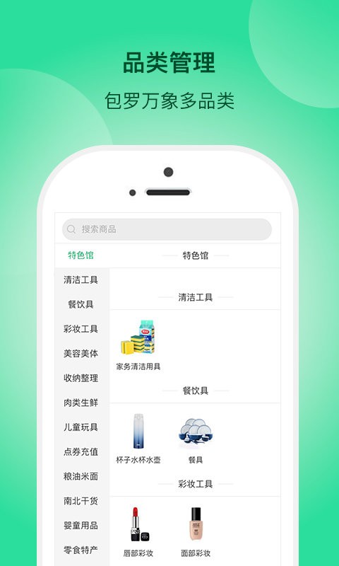 一网乡汇最新版截图4