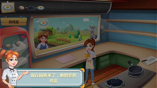 明星大厨官方正版