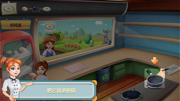 明星大厨官方正版