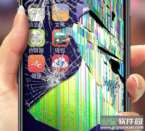 手机碎屏模拟器app