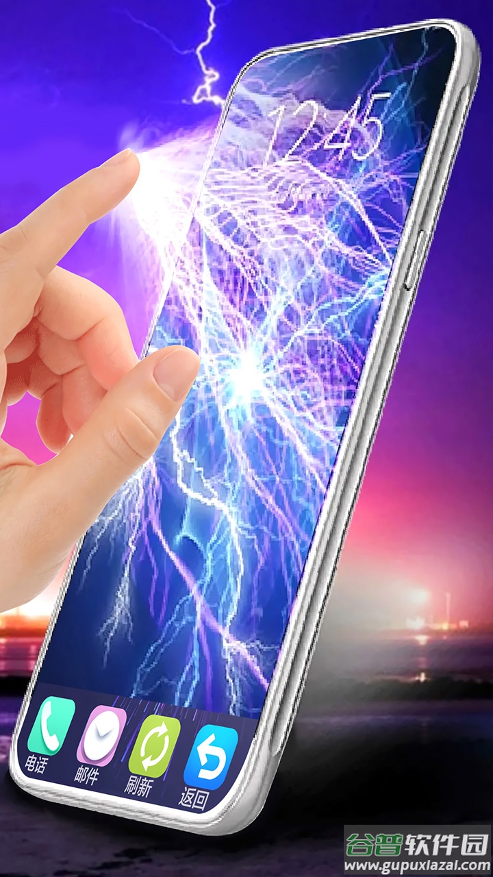 手机碎屏模拟器app截图2