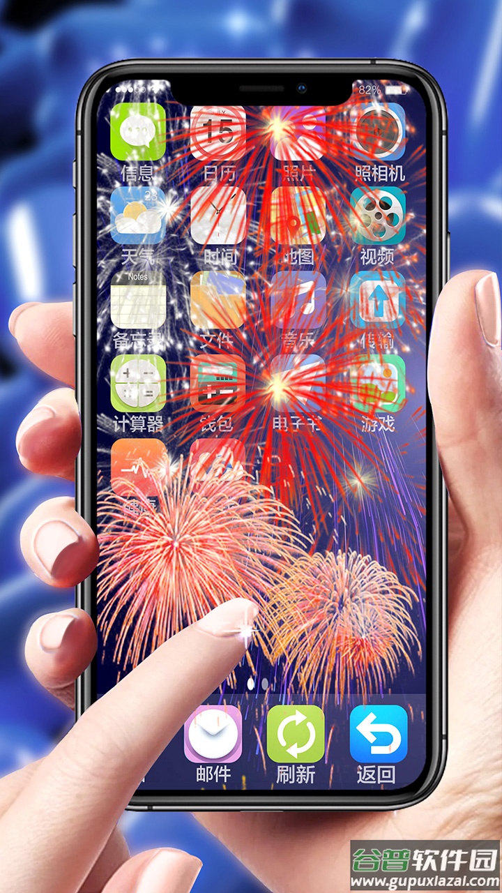 手机碎屏模拟器app截图3