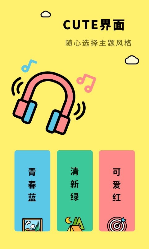 亲子生活相册app截图3