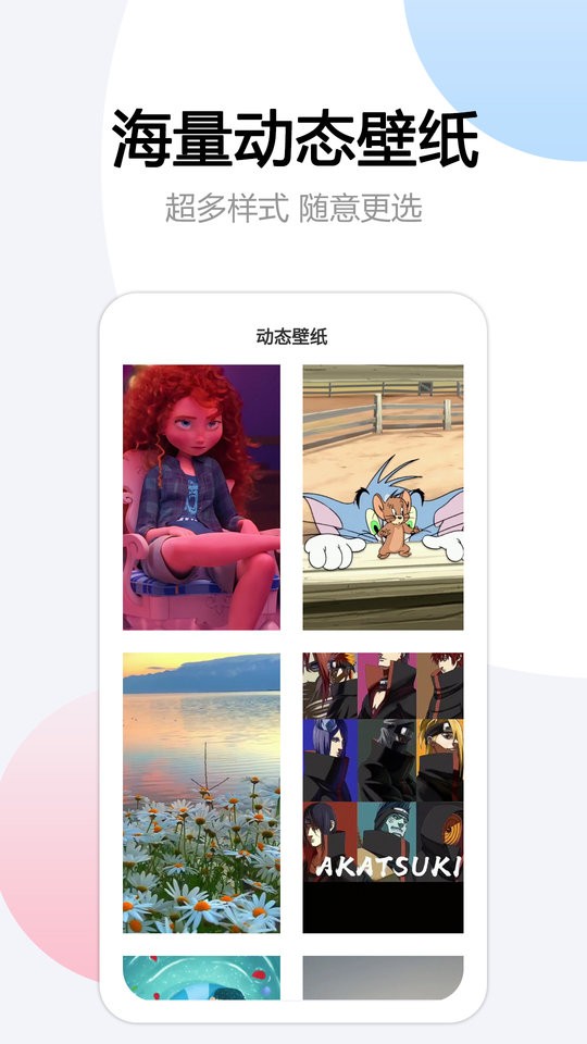 谜底时钟免费版截图2