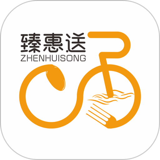 臻惠送appv10.5.0