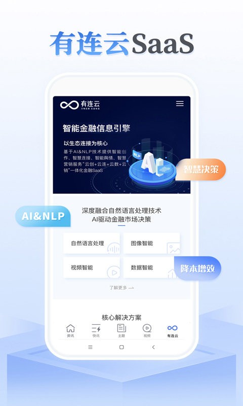 资本邦app下载