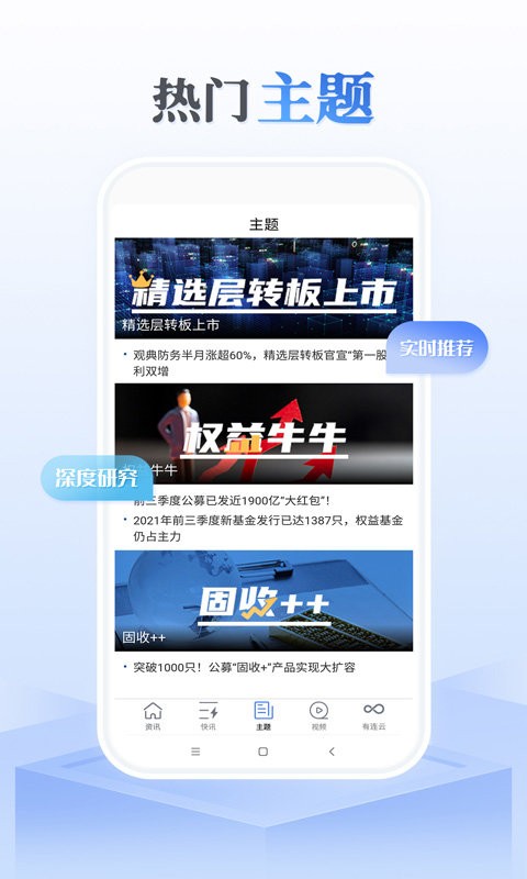有连云软件截图4