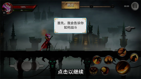火柴人传奇2025最新版(Stickman Legends)