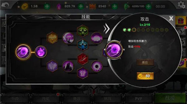 火柴人传奇2025最新版(Stickman Legends)