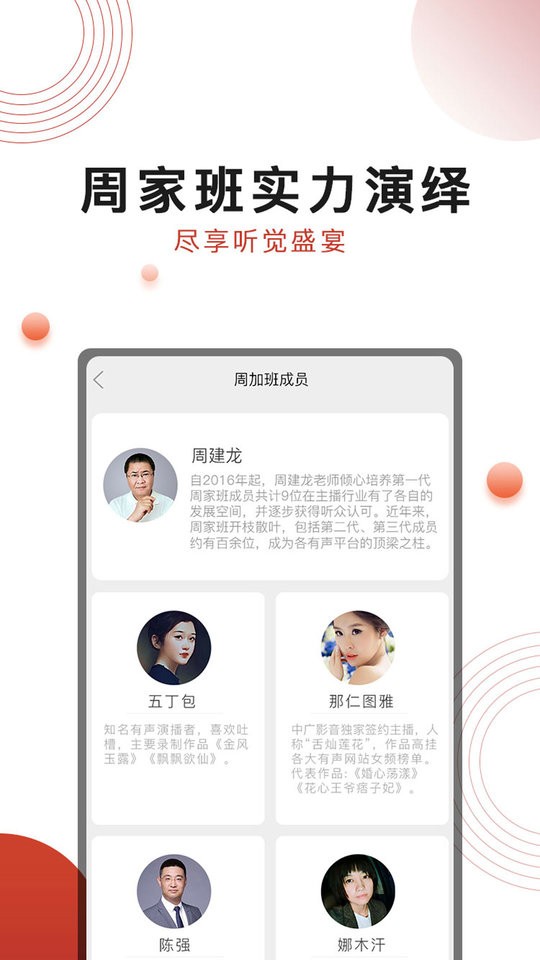 散仙建龙最新版本截图3