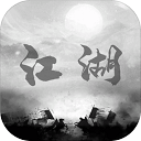 炙热江湖最新版v1.1.4