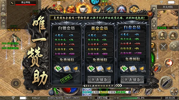 月影黑白最新版下载