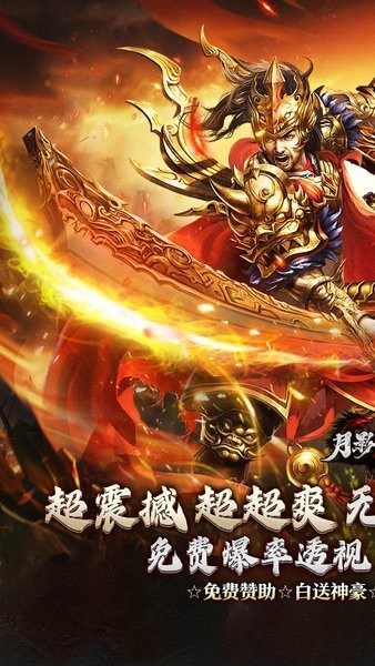 月影黑白小游戏截图1