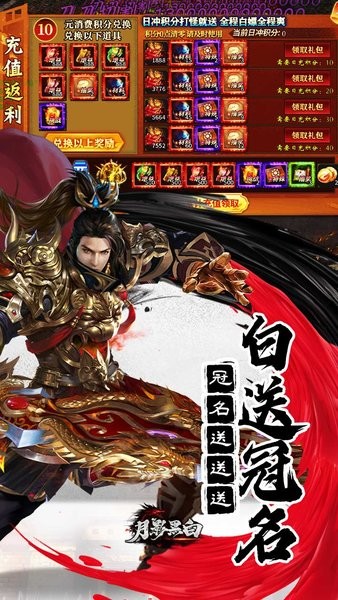 月影黑白小游戏截图5