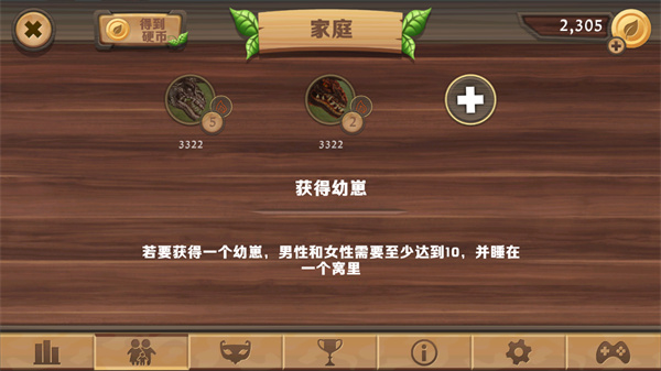 龙族模拟器最新版