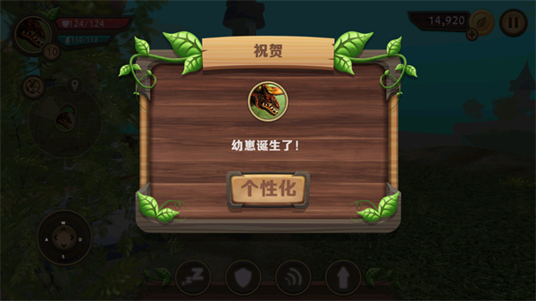 龙族模拟器最新版