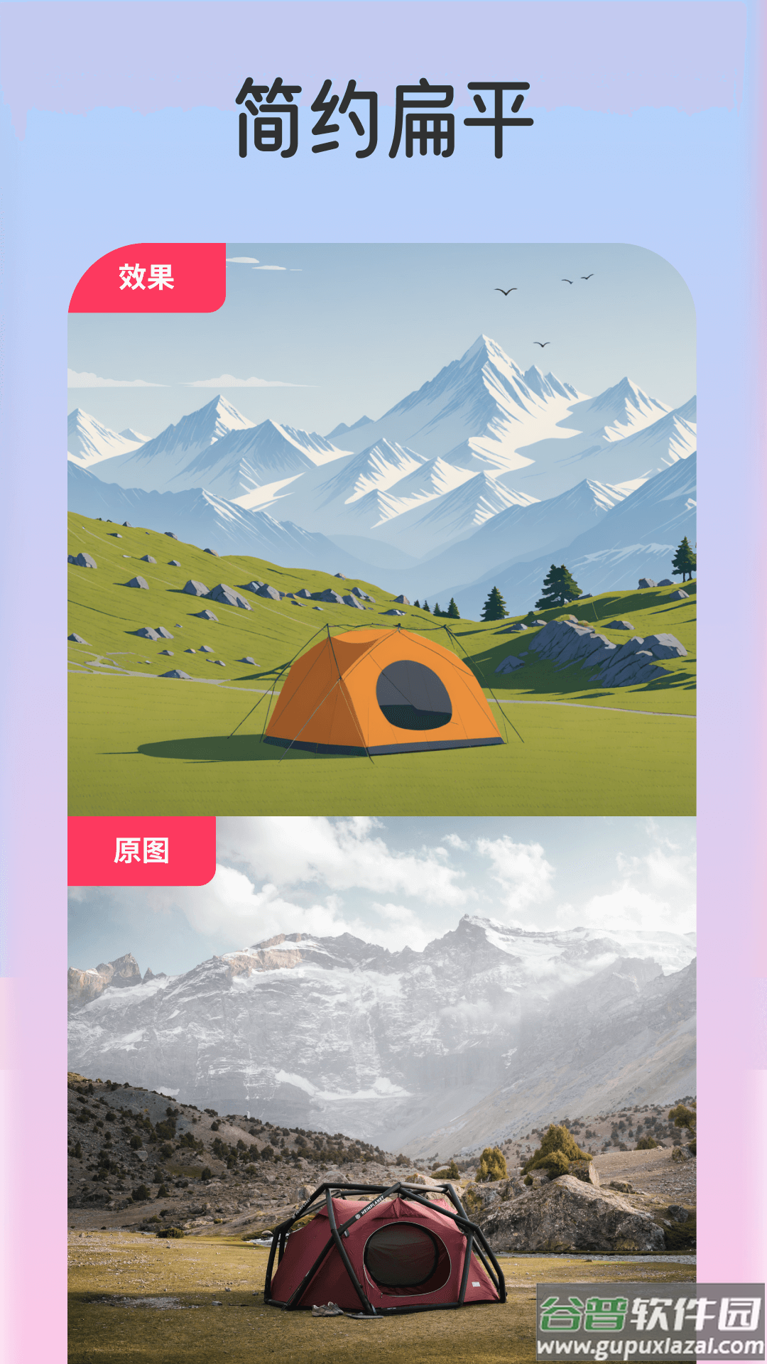 乐影炫彩app官方下载截图1