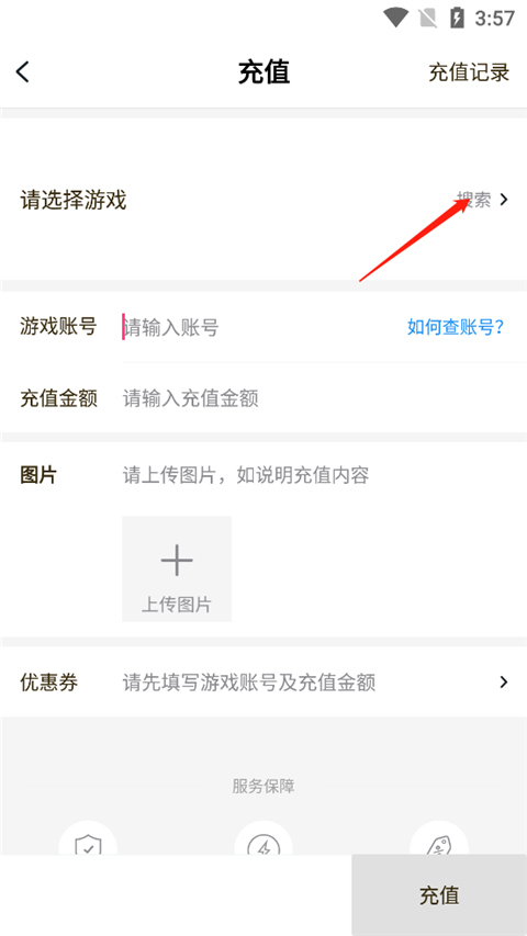 饭团手游折扣平台app