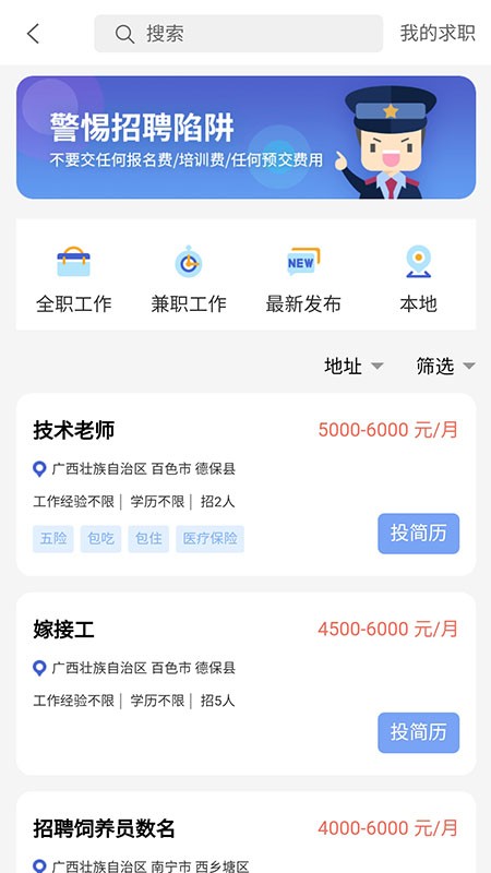 金色乡村app下载