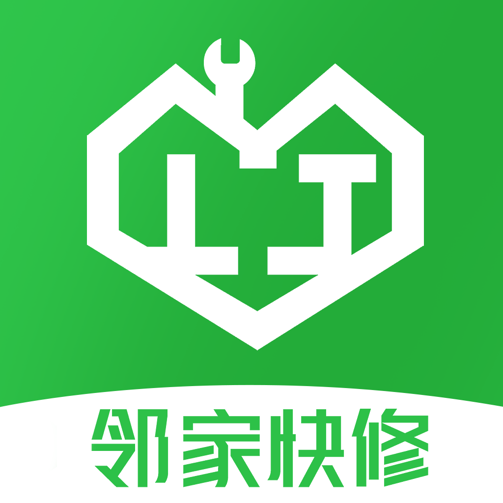 邻家快修app下载v1.3.0