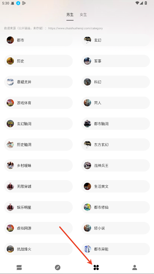 云上书阁app官方下载