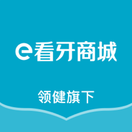 e看牙商城APPv1.4.9