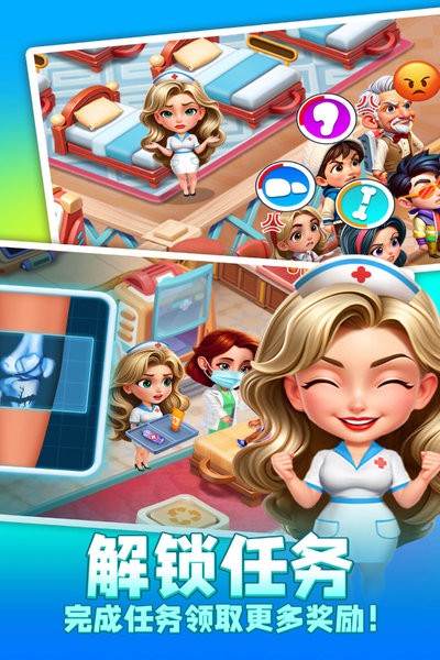 时光疗愈院官方正版截图2