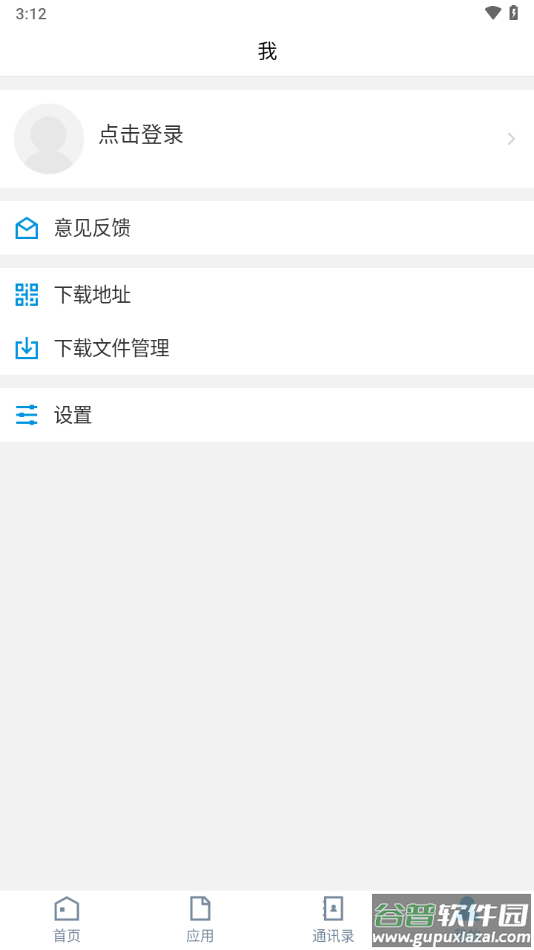 江汉艺术职院app下载截图1