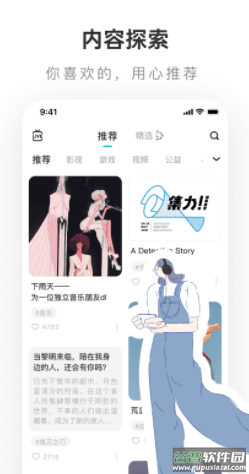 LOFTEapp