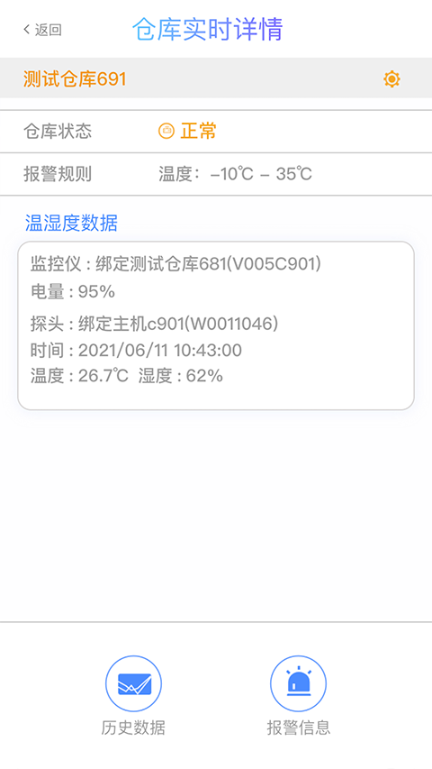 多协云app截图3