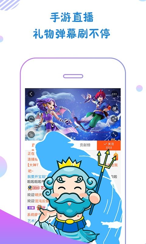 大神tv官方版