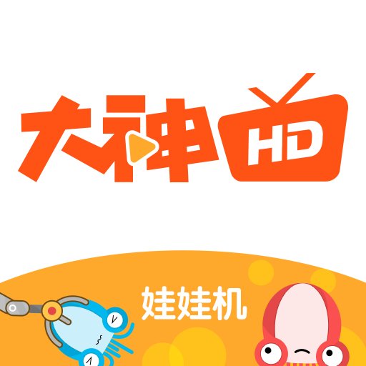 大神tv最新版(又名大神互动)v2.7.7