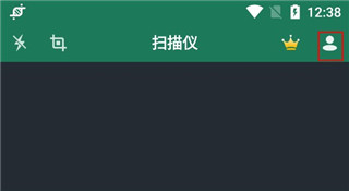极速扫描仪app