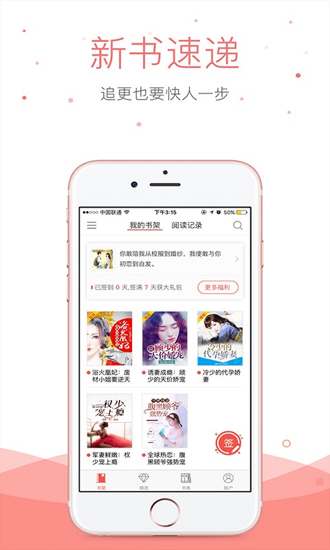 悠空网app截图2