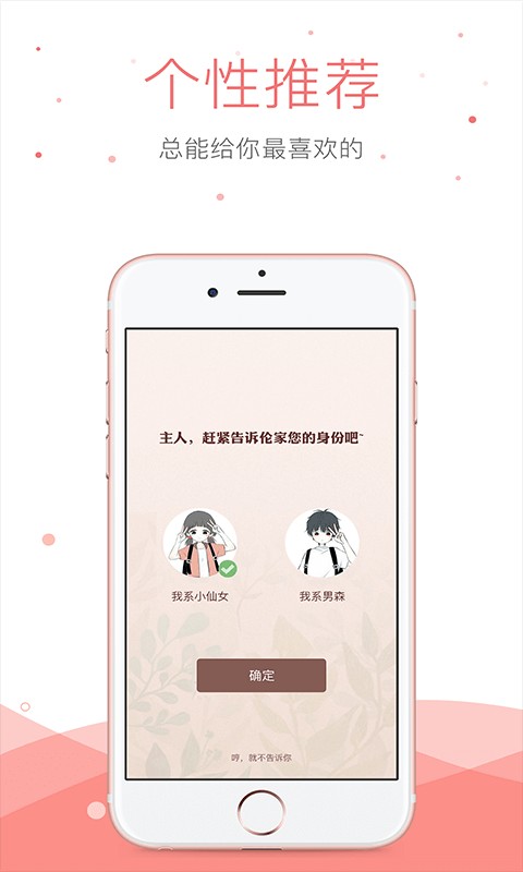 悠空网app截图3