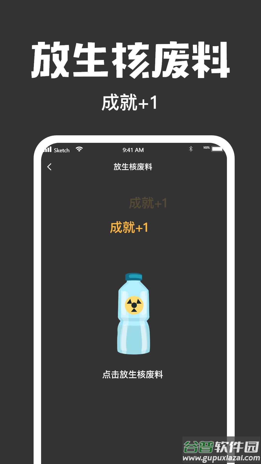 木鱼大师app下载截图3