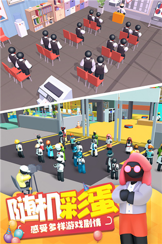 超级制造工厂官方版截图5