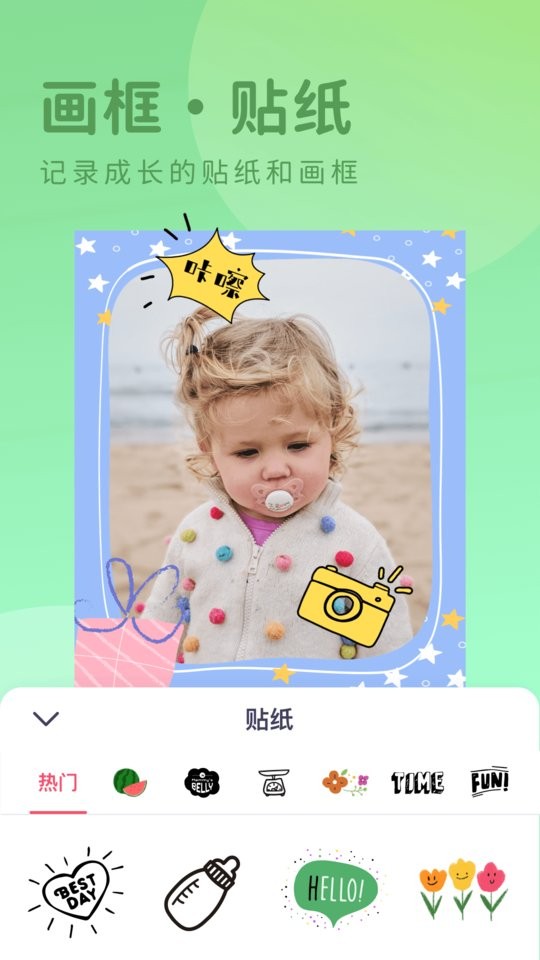 有圆相机app截图1