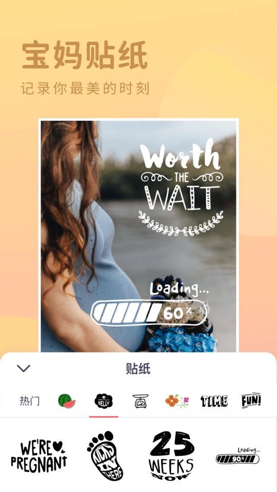有圆相机app截图3