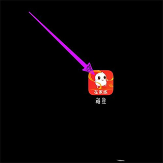 糖豆官方版