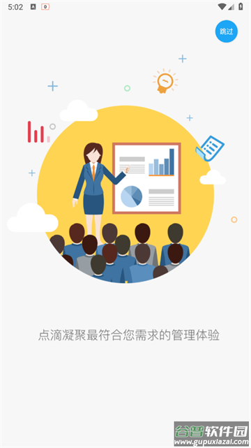 云数在线app