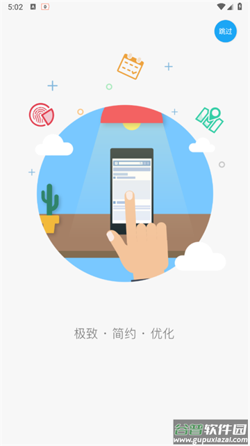 云数在线app