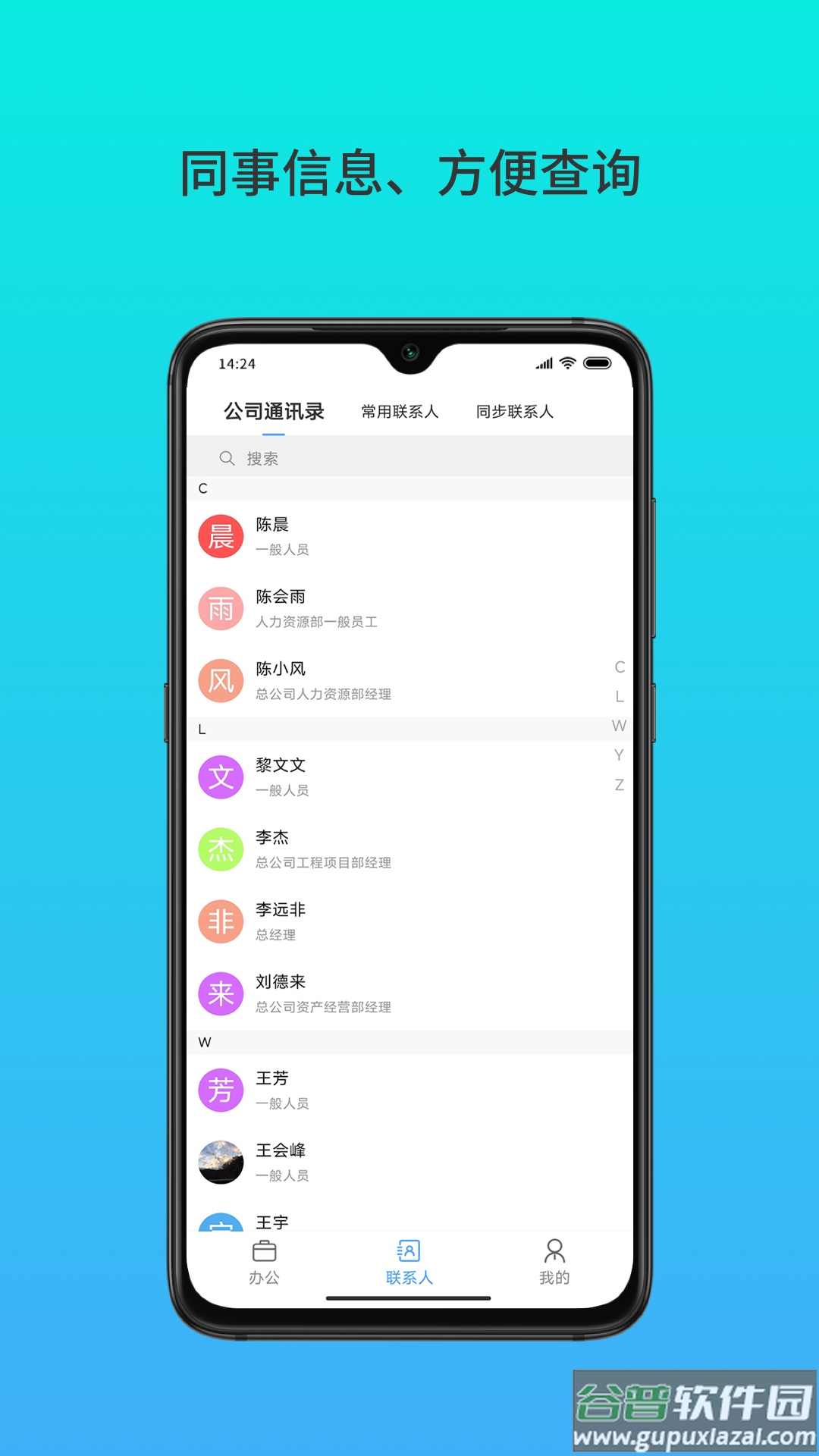 云数在线app截图3
