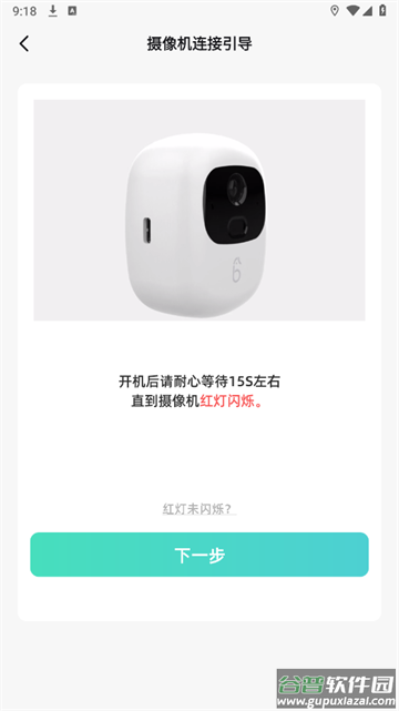 海马时光app
