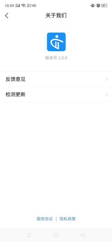 陕西人才官方版