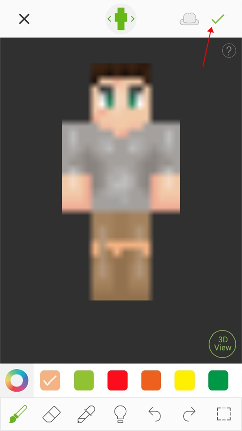 Skinseed中文版最新版本